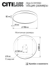 Светильник с пультом Белый LED RGB Citilux CL724155G0 Купер