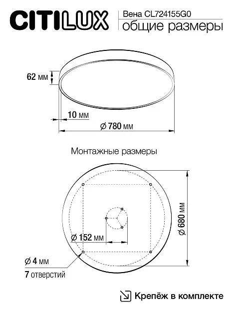Светильник с пультом Белый LED RGB Citilux CL724155G0 Купер Светильник с пультом Белый LED RGB Citilux CL724155G0 Купер