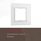 Рамка из закаленного стекла на 1 пост Arte Milano 503.02-1.silver am