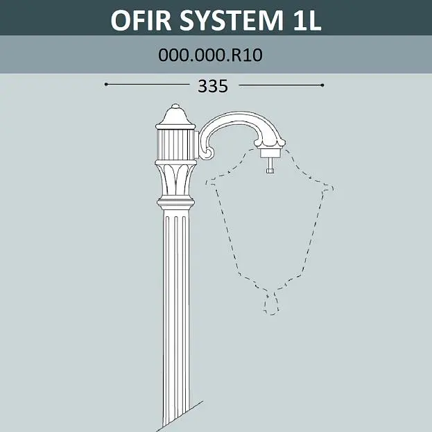 Консоль для паркового фонаря FUMAGALLI OFIR SYS 1L 000.000.R10.A0 Консоль для паркового фонаря FUMAGALLI OFIR SYS 1L 000.000.R10.A0