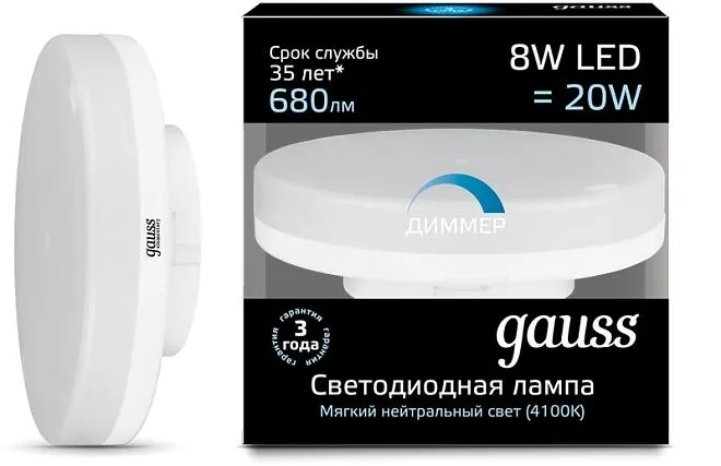 Лампа Gauss 108408208-D диммируемая GX53 8W 4100K таблетка матовая Dimmable Лампа Gauss 108408208-D диммируемая GX53 8W 4100K таблетка матовая Dimmable