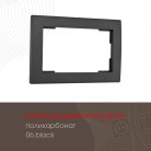 Рамка из поликарбоната для двойной розетки Arte Milano 503.06-double.black am
