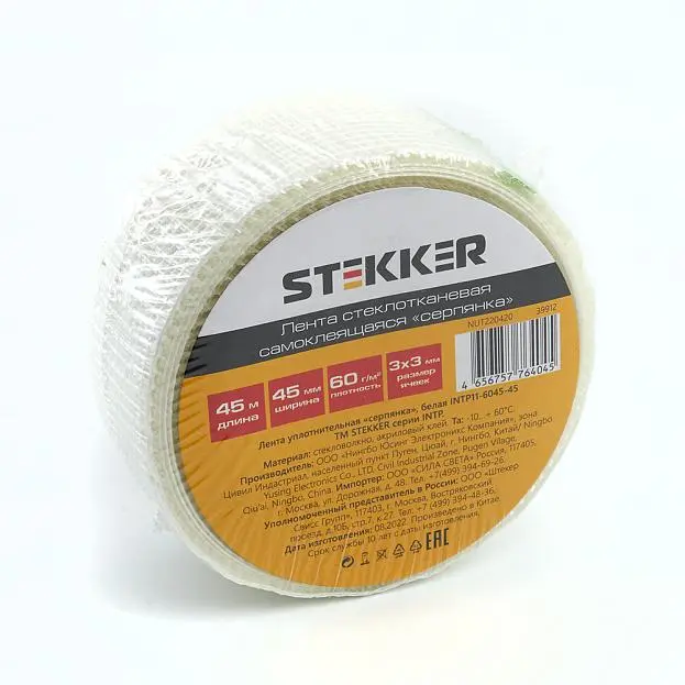 Лента уплотнительная "серпянка" STEKKER 39912 INTP11-6045-45 INTP11-6048-45 Лента уплотнительная "серпянка" STEKKER 39912 INTP11-6045-45 INTP11-6048-45