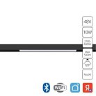 Трековый светильник Arte Lamp A4692PL-1BK LINEA