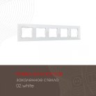Рамка из закаленного стекла на 5 постов Arte Milano 503.02-5.white am