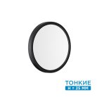 Настенно-потолочный светильник Sonex 7660/18L ALFA BLACK