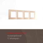 Рамка из поликарбоната на 4 поста Arte Milano 517.17-4.shampan am