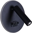 Настенный светильник Reluce 86203-9.2-001KT LED12W+USB BK