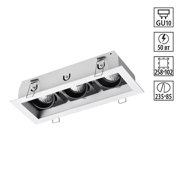 Карданный светильник NOVOTECH 370714 GESSO