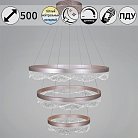 Подвесной светильник Reluce 42490-0.4-03