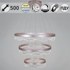 Подвесной светильник Reluce 42490-0.4-03