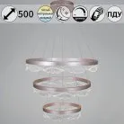 Подвесной светильник Reluce 42490-0.4-03