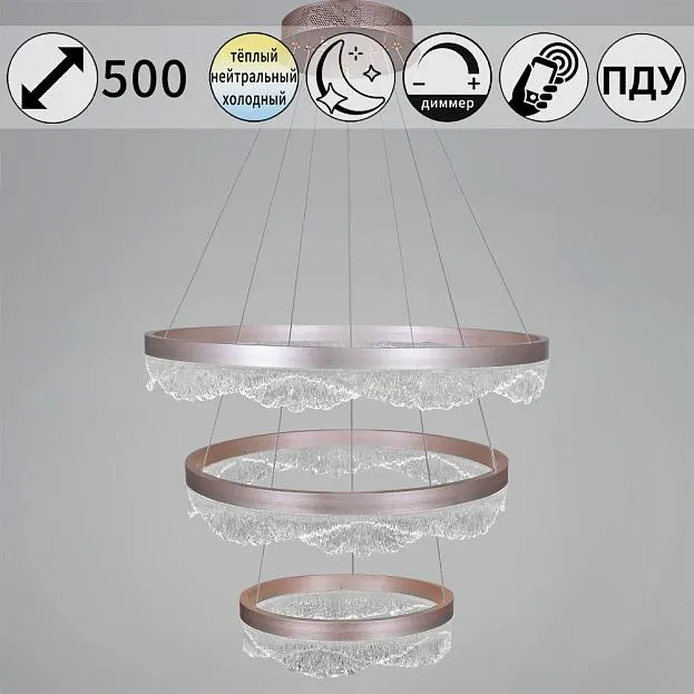 Подвесной светильник Reluce 42490-0.4-03 Подвесной светильник Reluce 42490-0.4-03