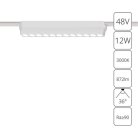 Светильник Потолочный Arte Lamp A1154PL-1WH RAPID