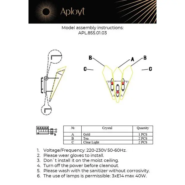 Светильник настенный (Бра) Aployt APL.855.01.03 Teresa Светильник настенный (Бра) Aployt APL.855.01.03 Teresa