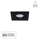 Точечный встраиваемый светильник Arte Lamp A2866PL-1BK GIRO