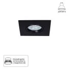 Точечный встраиваемый светильник Arte Lamp A2866PL-1BK GIRO