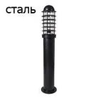 Наземный светильник Русские фонари 500-10/gr-06 Броадс
