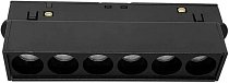 Трековый светильник Wertmark WTG.O24.600.40.06