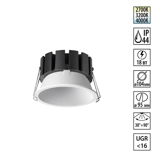 Светильник встраиваемый с переключателем цв. температуры и угла рассеивания IP44 LED 18W 220-240V Novotech 359859 SOLIS
