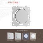 Декоративная заглушка Arte Milano 202.50-1.silver am