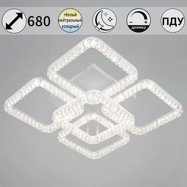 Потолочная люстра Reluce 19848-0.3-4+1B WH