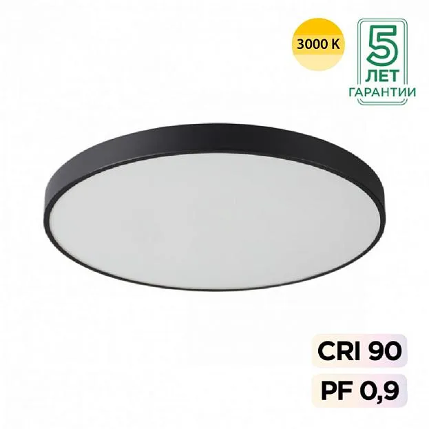 Потолочный светильник Sonex 7756/92L QUASAR