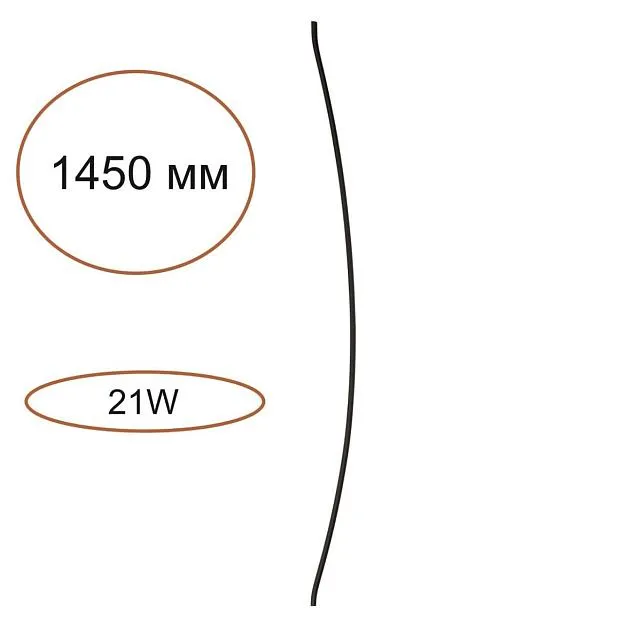 Дуговой элемент для инсталяции черный/cиликон/металл IP20 LED 21W 583Лм 3000K 120° 24V Odeon light 7155/150D FINO