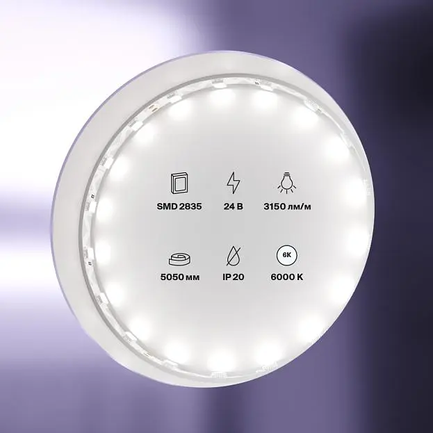 Светодиодная лента Maytoni 20046 LED STRIP 5м