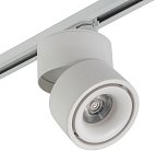 Трековый светильник AM Group AM160T WH AM160
