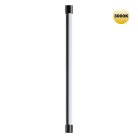 Светильник линейный светодиодный Novotech 359343 VITZ