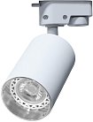 Трековый светильник Imex IL.0010.0057