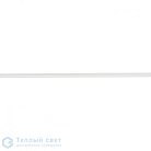 Шинопровод 3 м SLV 1002152 1PHASE-TRACK белый