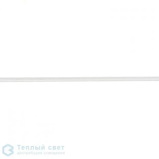Шинопровод 3 м SLV 1002152 1PHASE-TRACK белый Шинопровод 3 м SLV 1002152 1PHASE-TRACK белый