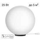 Настольная лампа Чёрная Citilux CL941D25T5 RON