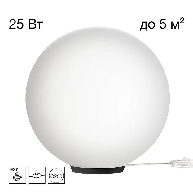 Настольная лампа Чёрная Citilux CL941D25T5 RON