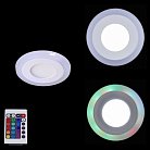 Точечный светильник Reluce 50503-9.0-001TM LED3+3W WH/DL+RGB