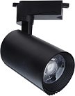 Трековый светильник Escada 20031TRA/02LED SBK 20031