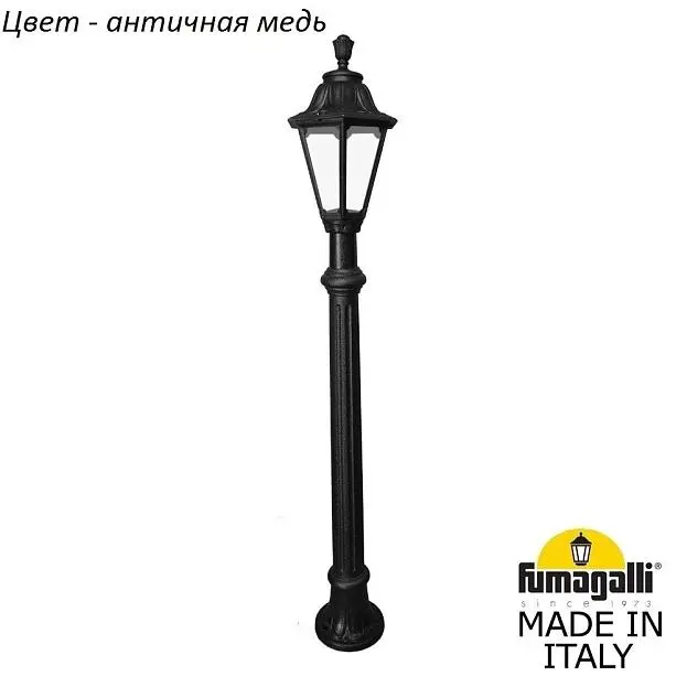 Уличный фонарь Fumagalli E26.163.000.VXF1R Rut