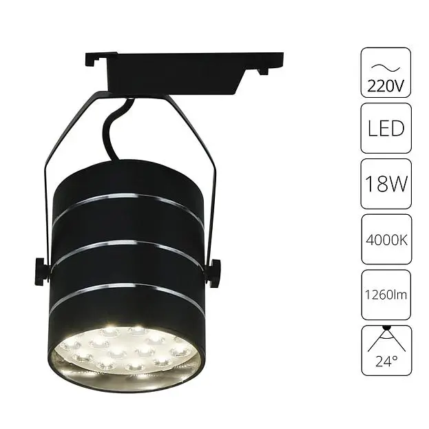 Трековый светильник Arte Lamp A2718PL-1BK CINTO Трековый светильник Arte Lamp A2718PL-1BK CINTO