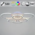 Потолочная люстра Reluce 09820-3.3-3+3A WH (RGB)