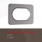 Рамка из стали для двойной розетки Arte Milano 502.07-double.grey am