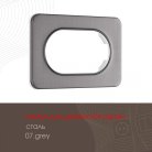 Рамка из стали для двойной розетки Arte Milano 502.07-double.grey am
