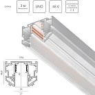 Трек однофазный 48V д/натяжного потолка 3 метра БЕЛЫЙ (резинка 2х2м в комплекте) Lightstar 509436 Uno Pro