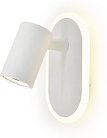 Спот Escada 10222/2LED White Omega