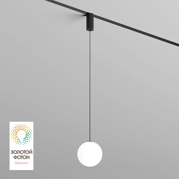 Светильник на шине Denkirs DK8052-BK SMART GRILL