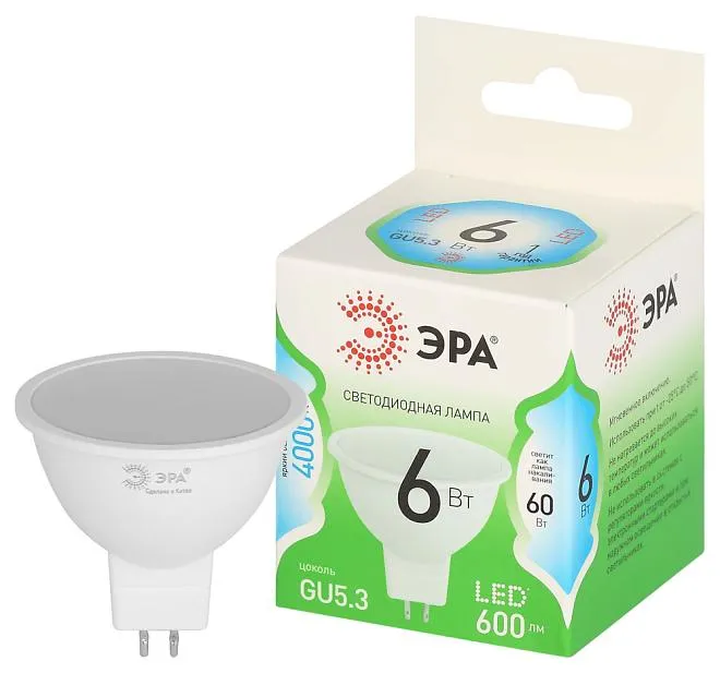 Лампочка светодиодная ЭРА LED MR16-6W-840-GU5.3 GL