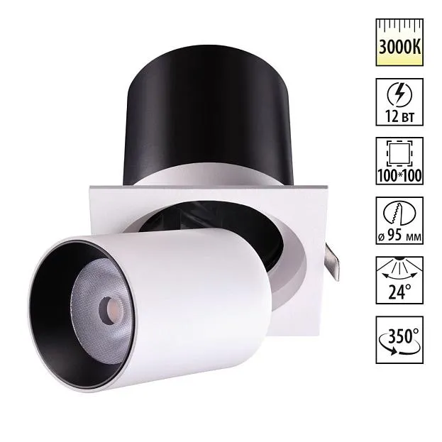 Встраиваемый светильник NOVOTECH 358082 LANZA