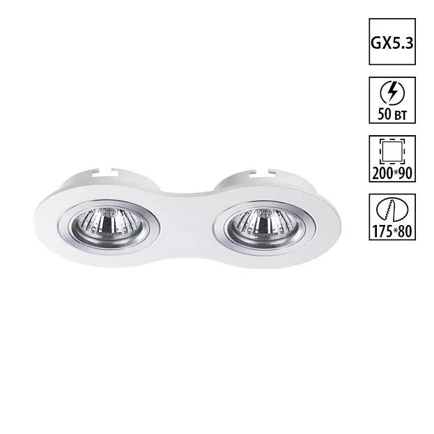 Встраиваемый светильник Novotech 370391 MORUS