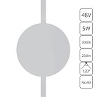 Светильник Настенный Arte Lamp A1163PL-1WH RAPID
